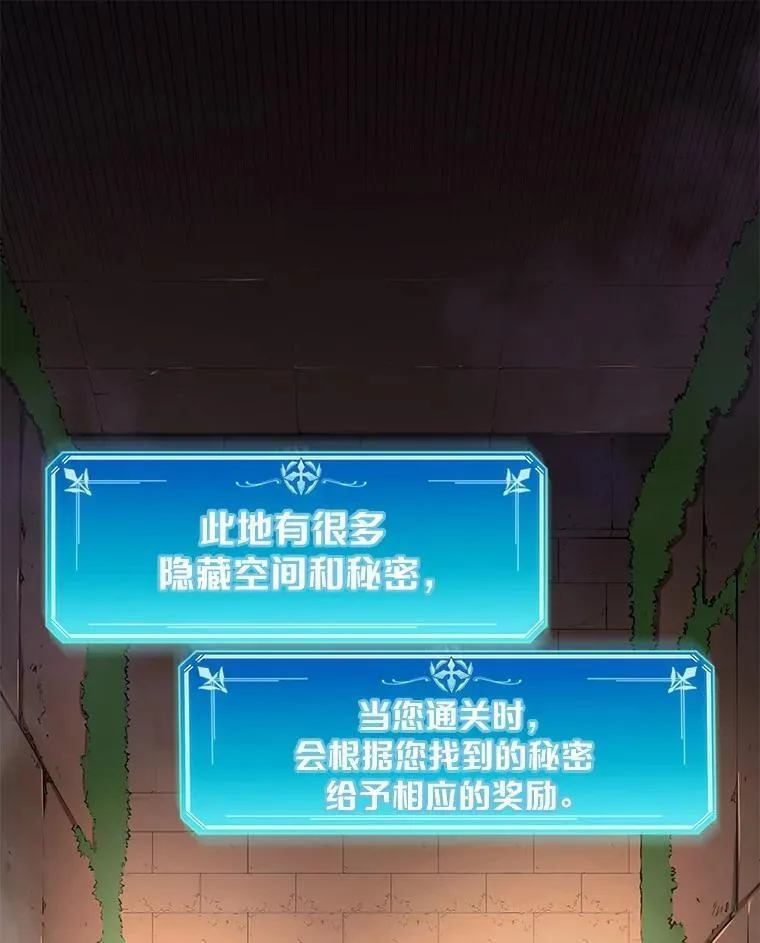 6.大战巨鼠0