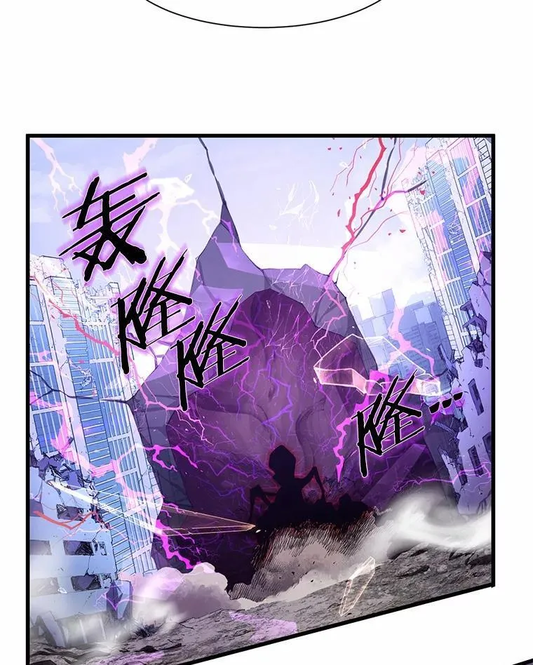 2.怪物来袭107