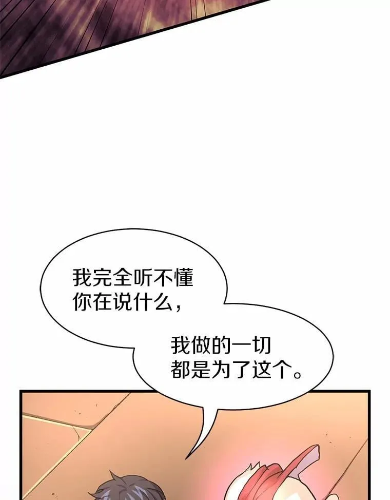 24.绝对不被打倒66