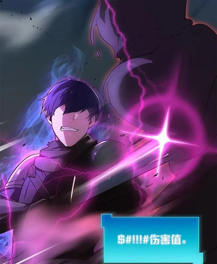 3.平A制胜146