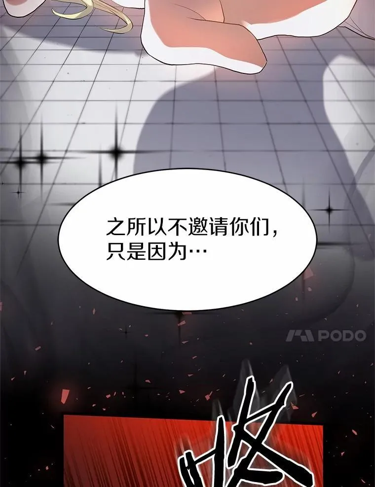 50.进入神殿46