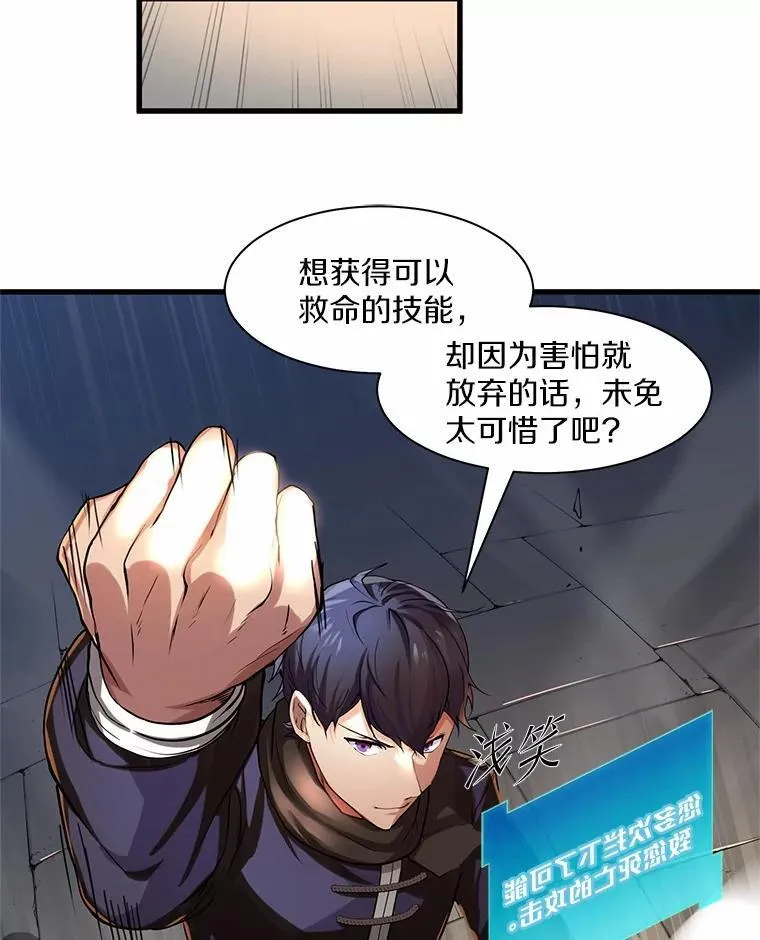 9.“忍”者为王86