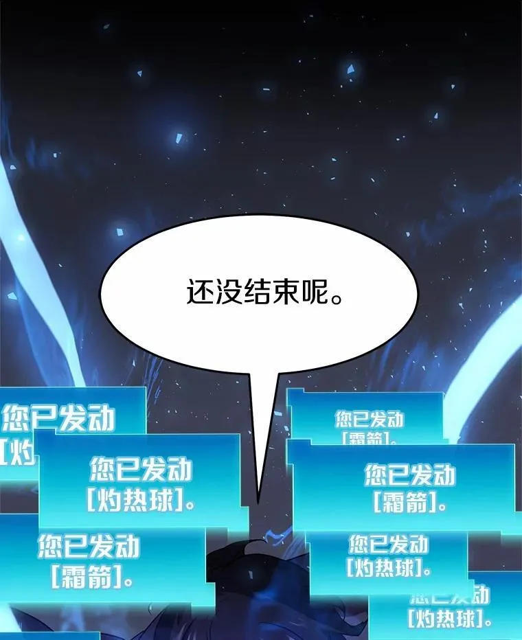 46.技能强化127