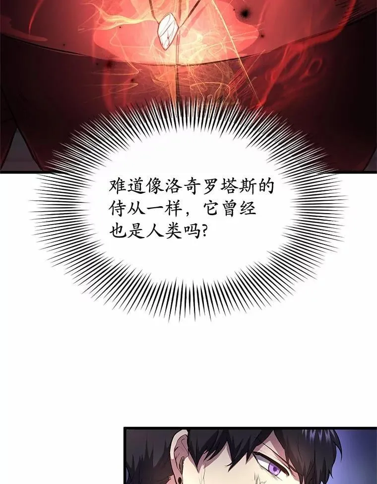 49.舞姬之舞10