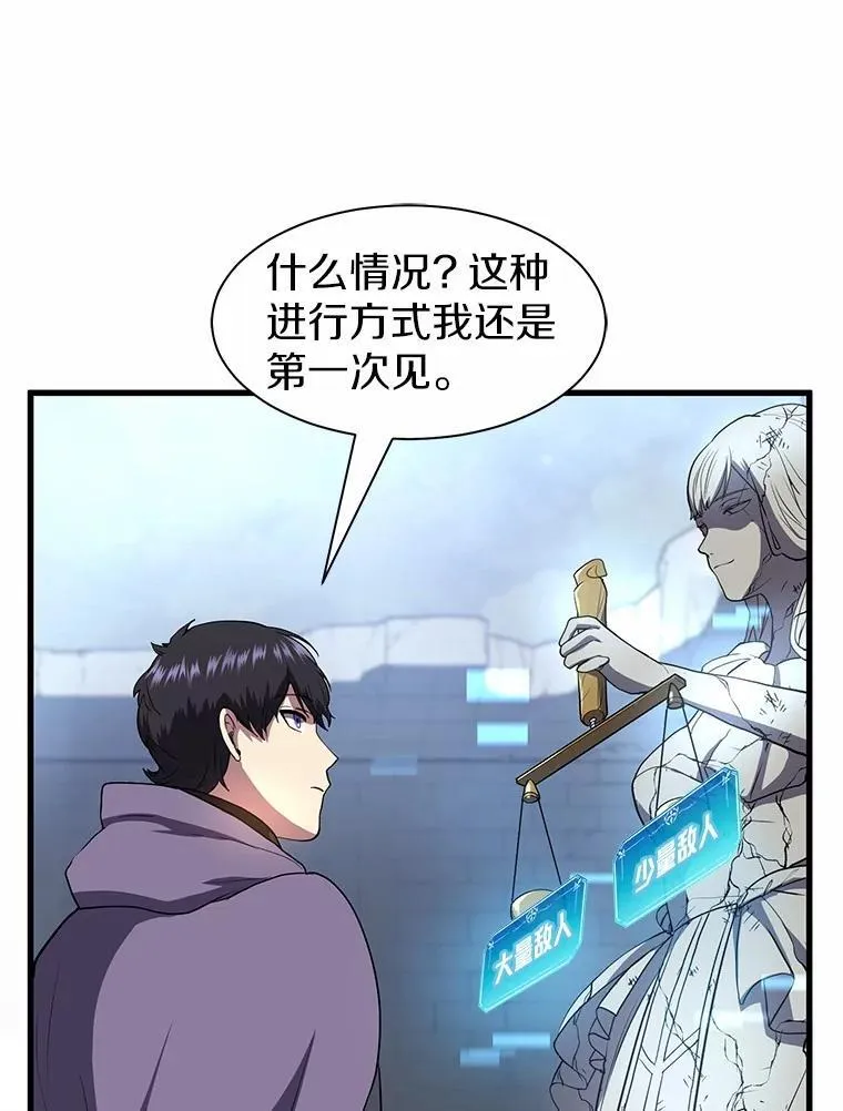 48.选择之神51