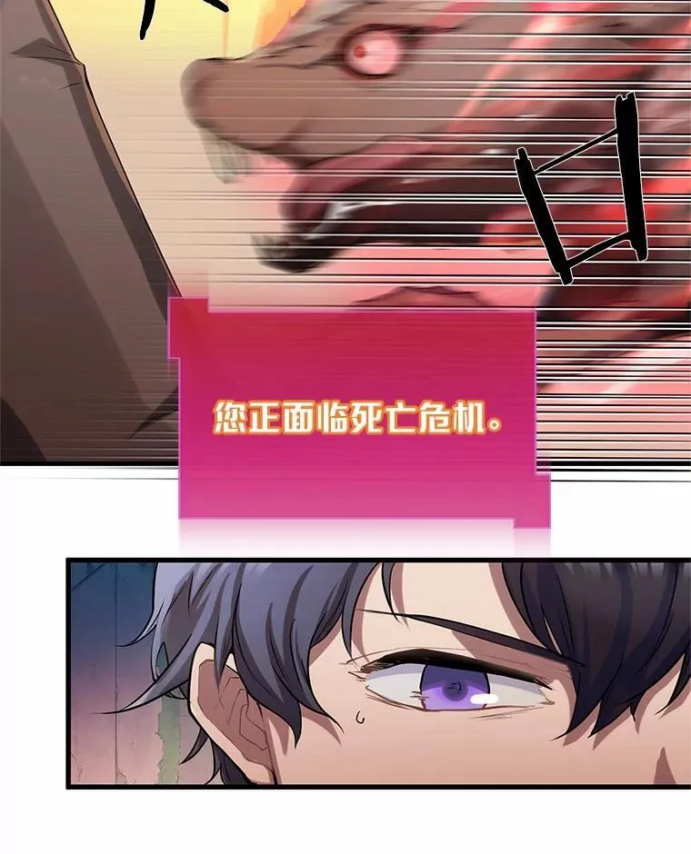 9.“忍”者为王79