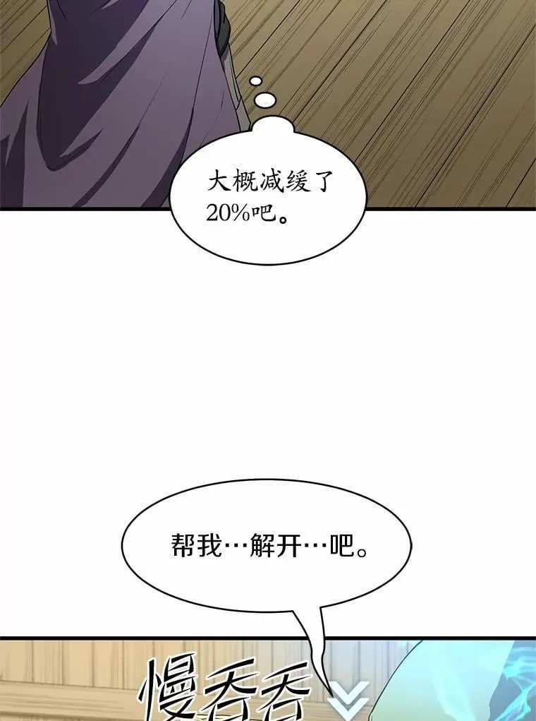 56.朋友的背叛90