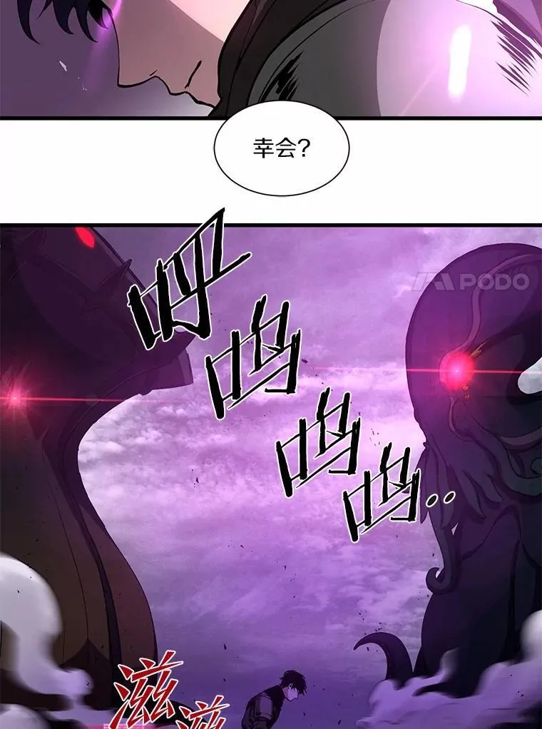 2.怪物来袭129
