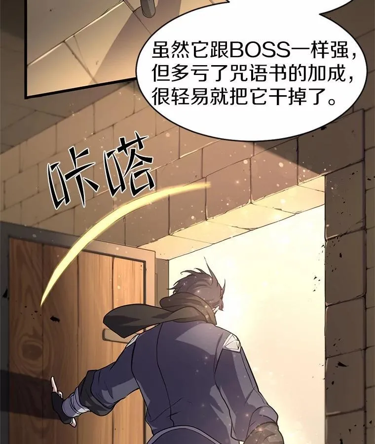 27.祝福粉末102