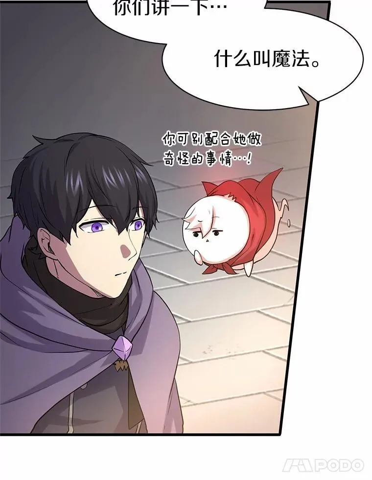 29.拜师55