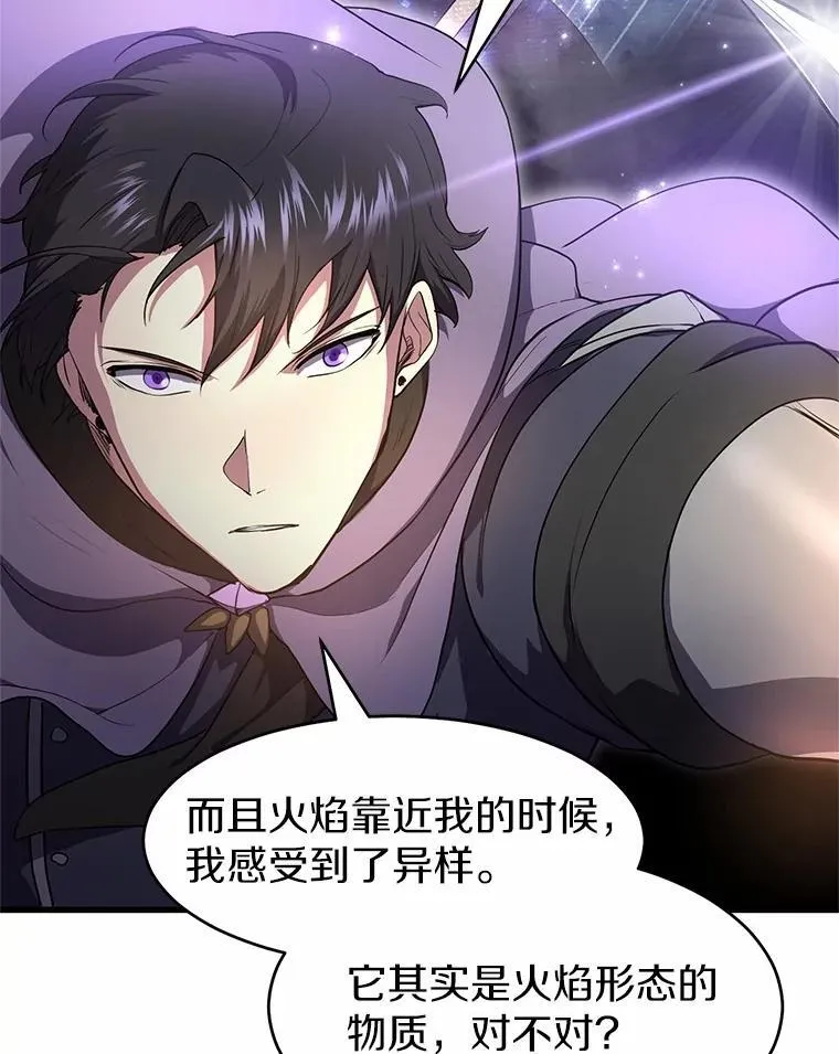 55.黑魔法75