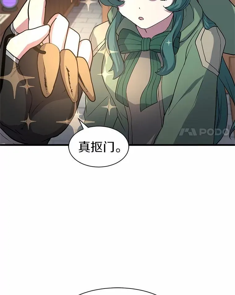 30.疯狂的技能20