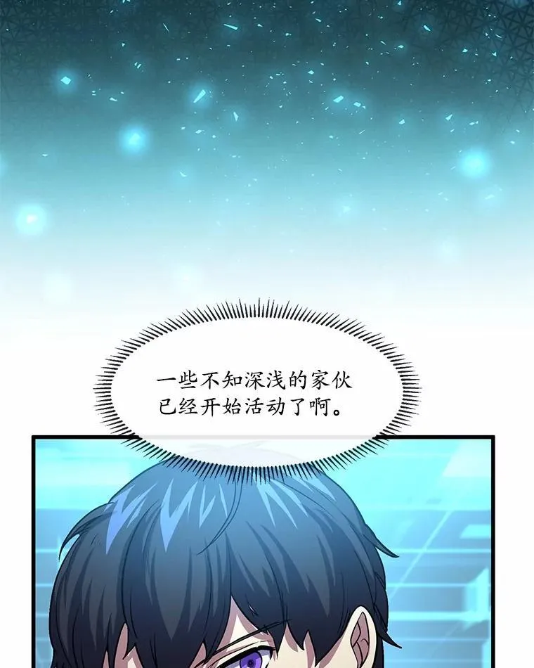 15.开启第2层93