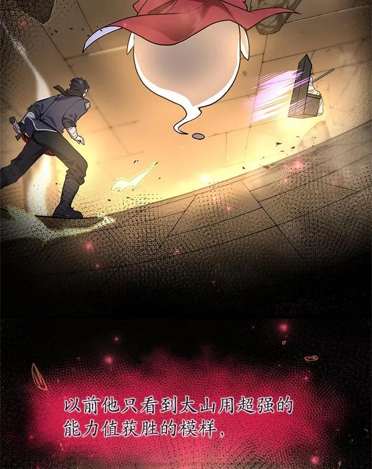 25.又一个祭坛3