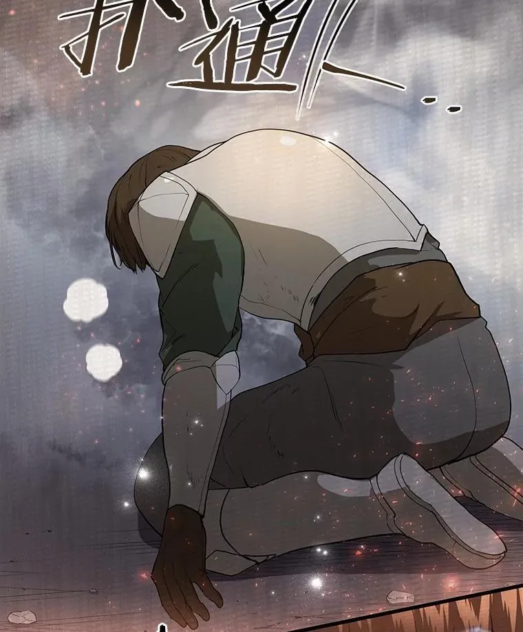 38.肩负重任113