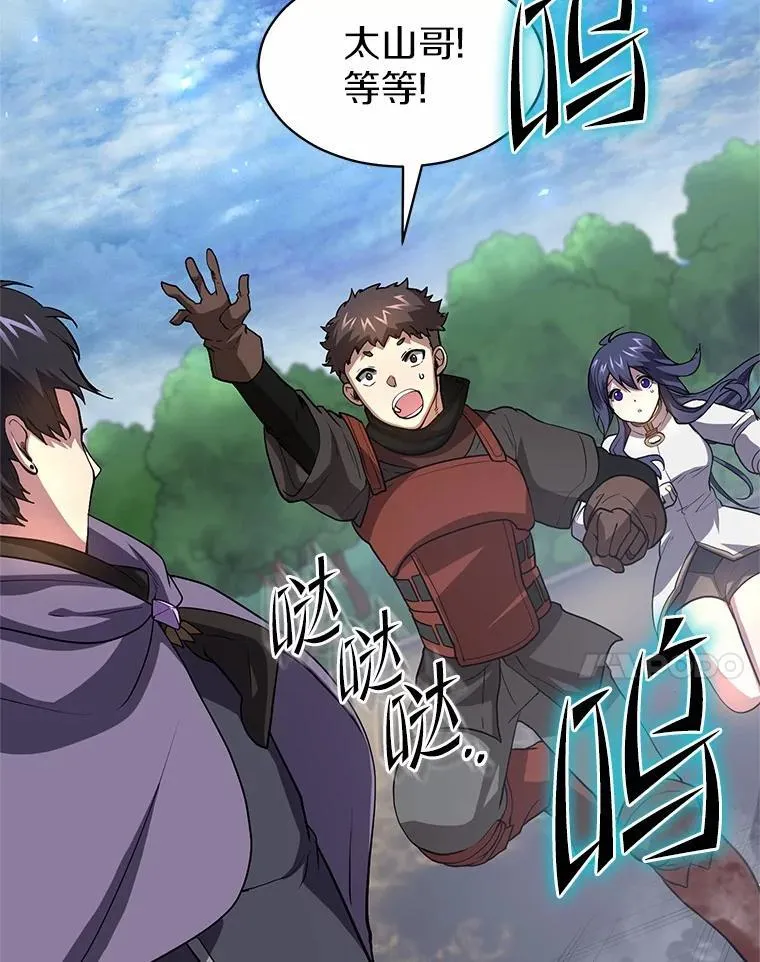 45.回到秘宫112