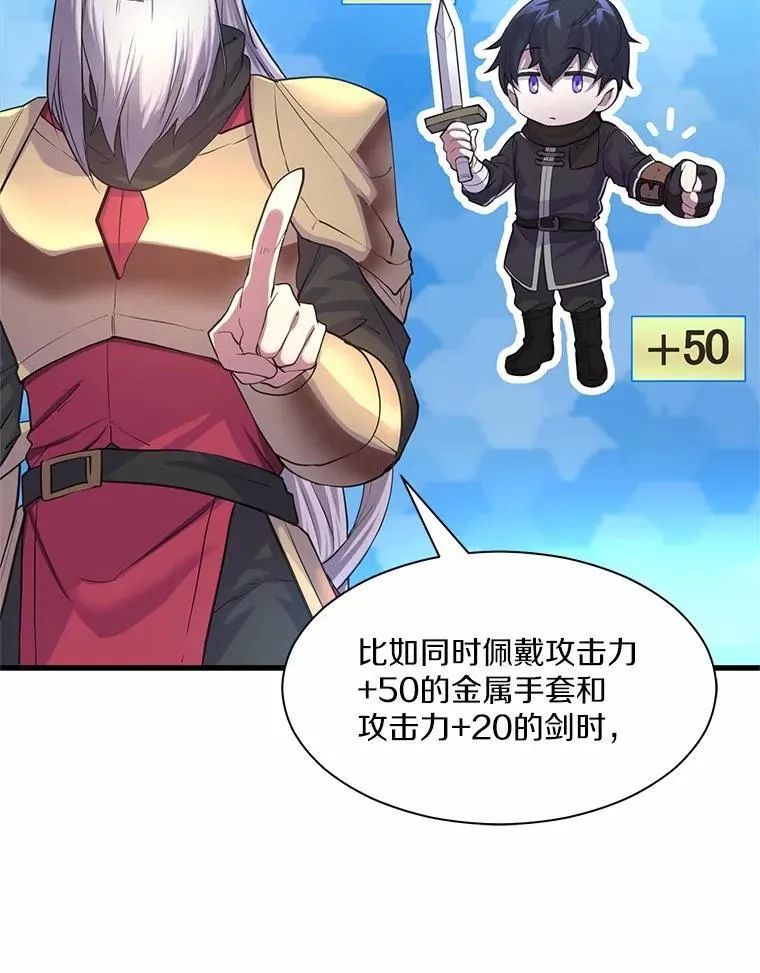 11.对练32