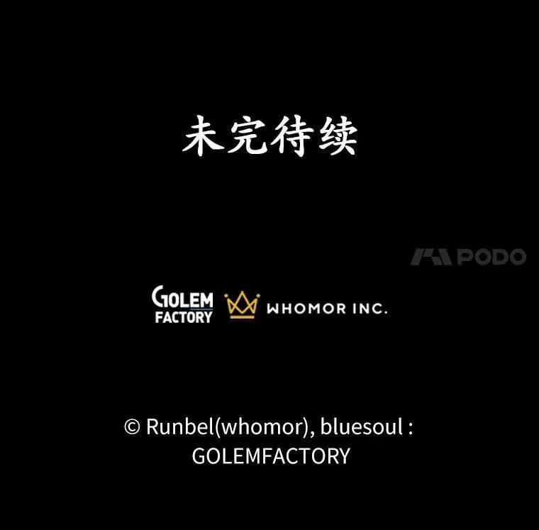 41.臭虫125