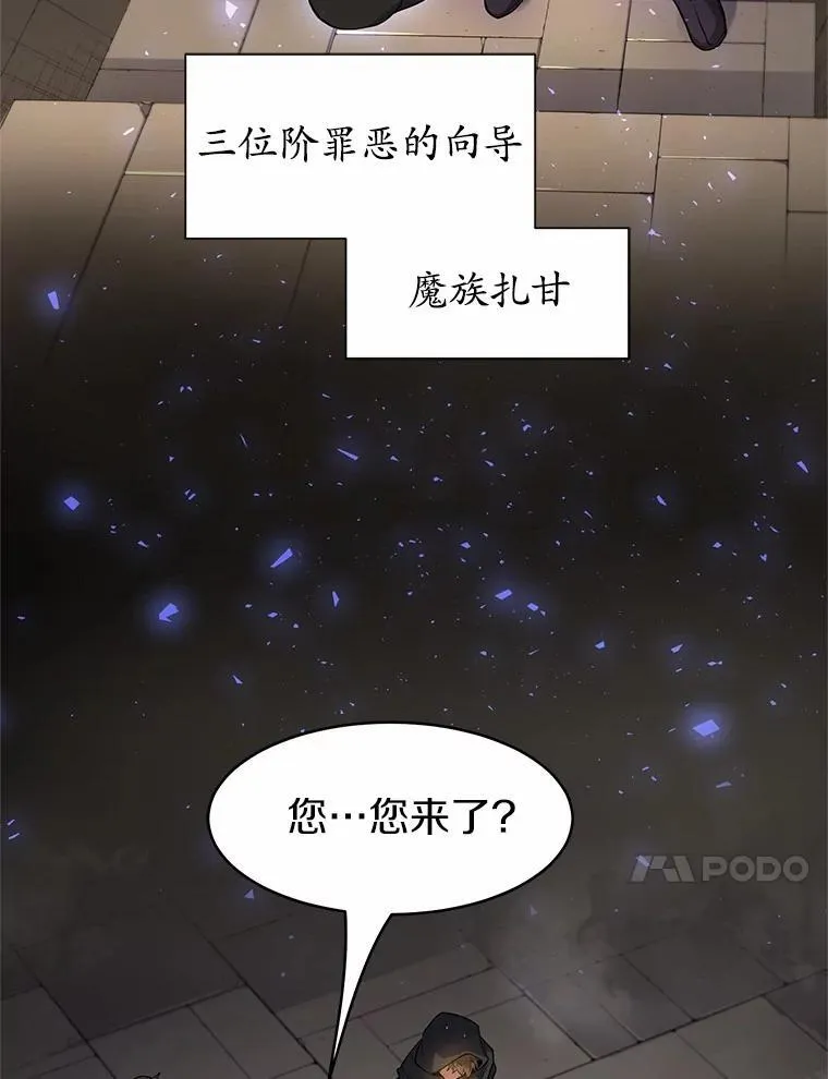 54.势如破竹55