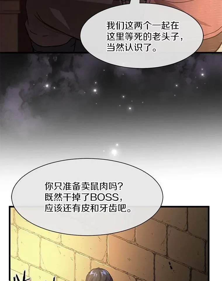 15.开启第2层26