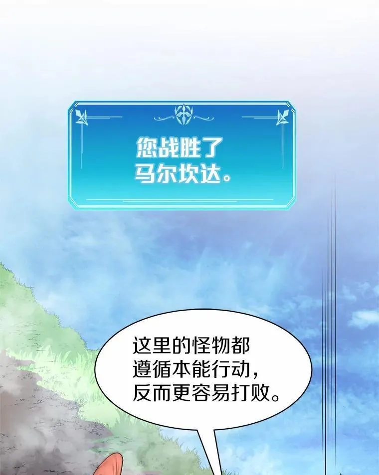 34.小气鬼的考验42