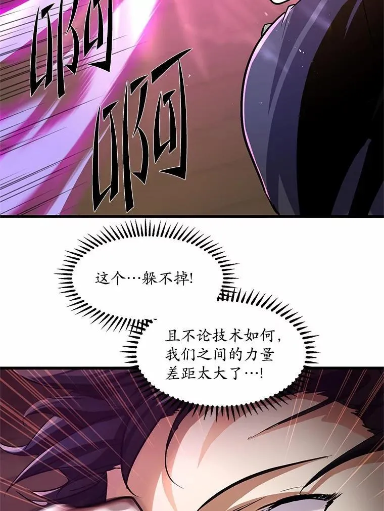 10.对话寻神者14