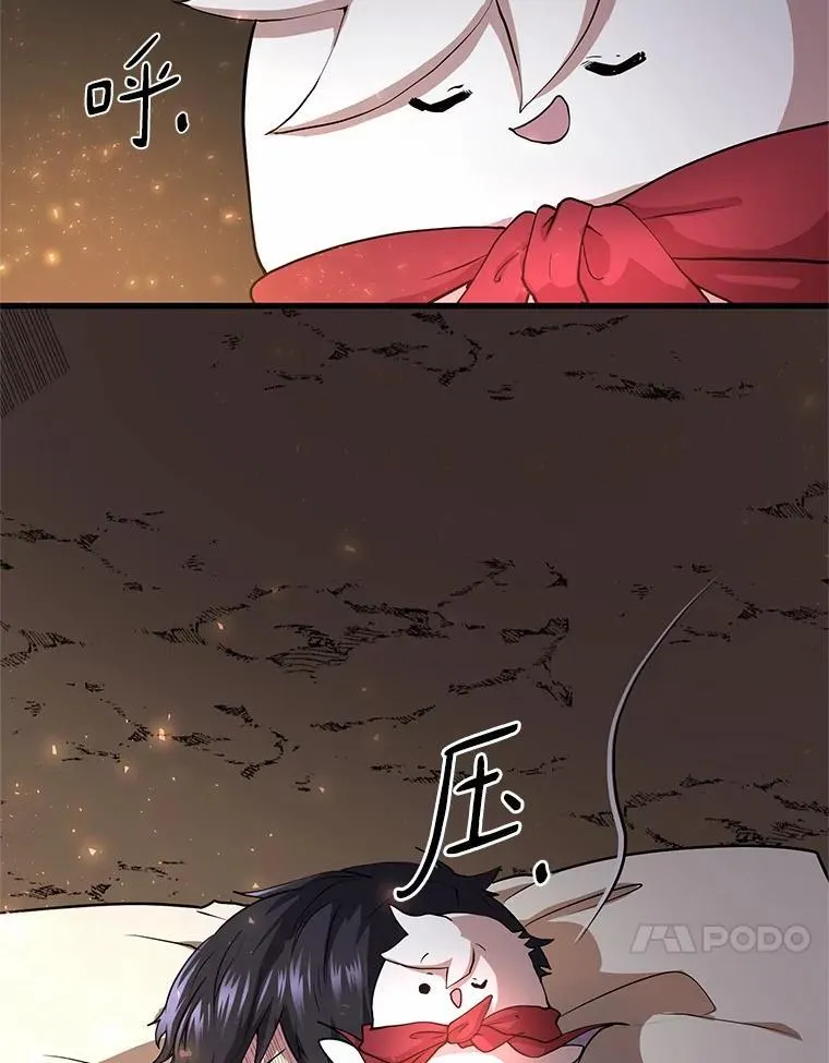33.特殊任务开始36