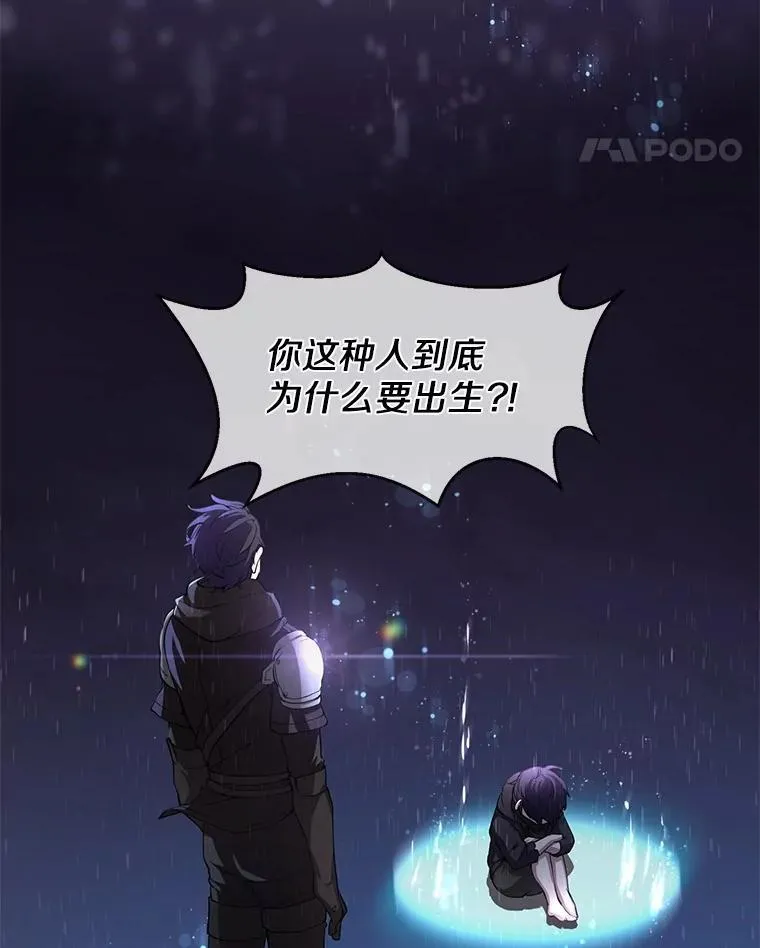 4.时间倒流54
