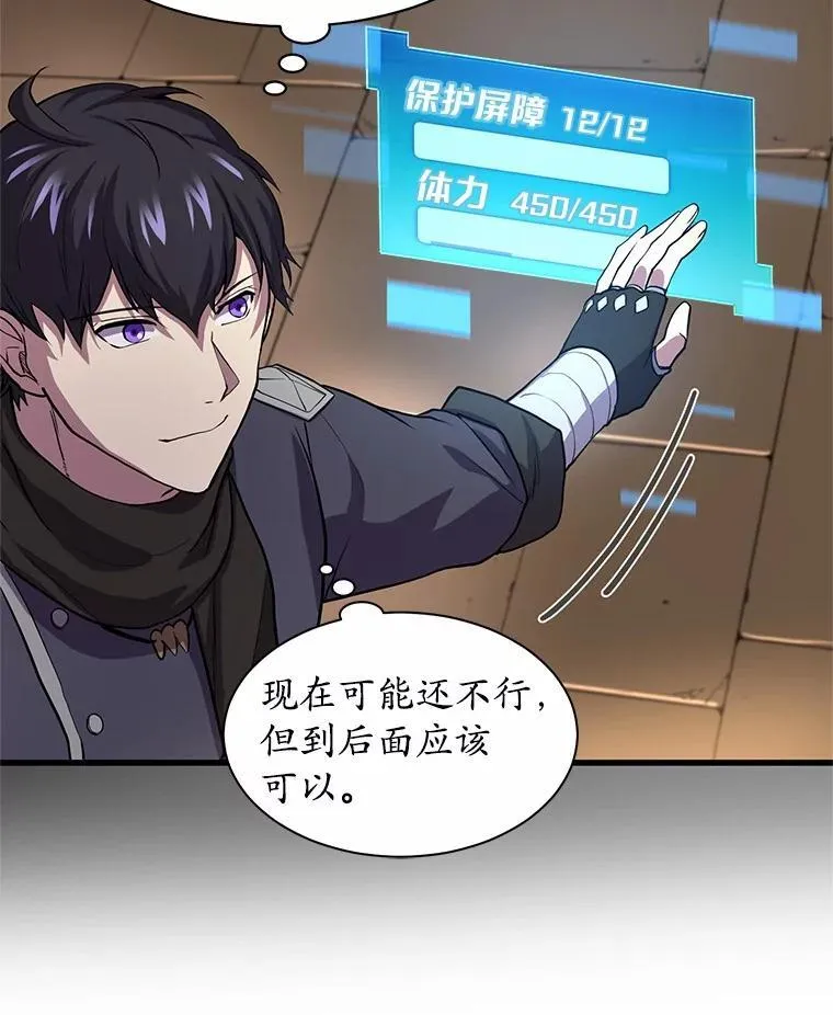 26.小小魔法师32