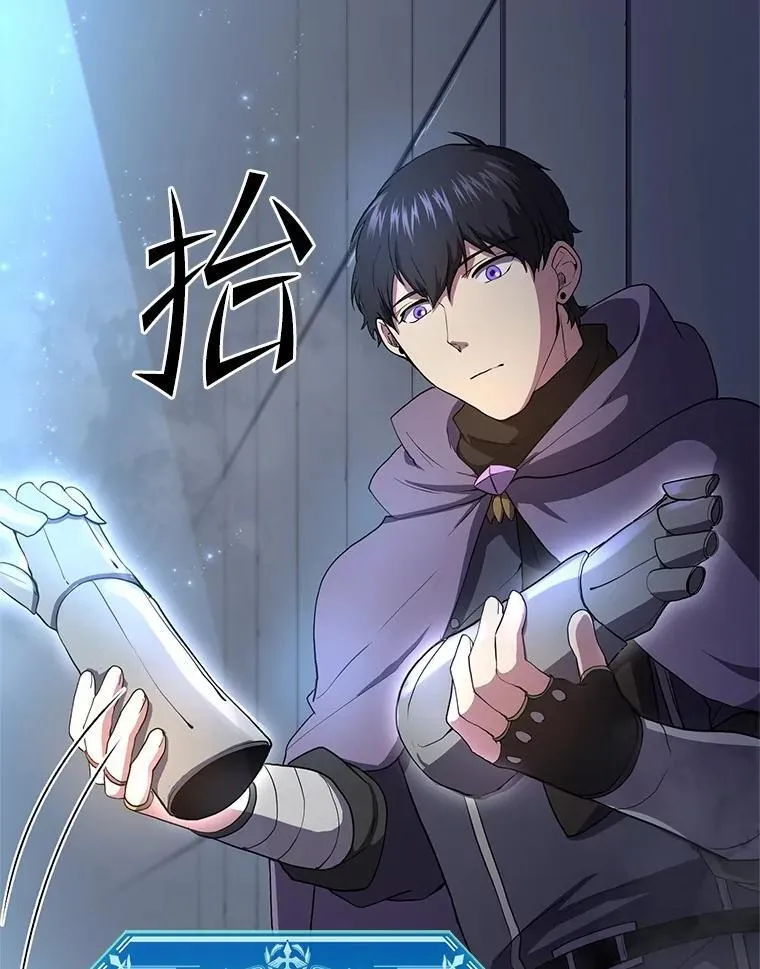 53.通缉令32