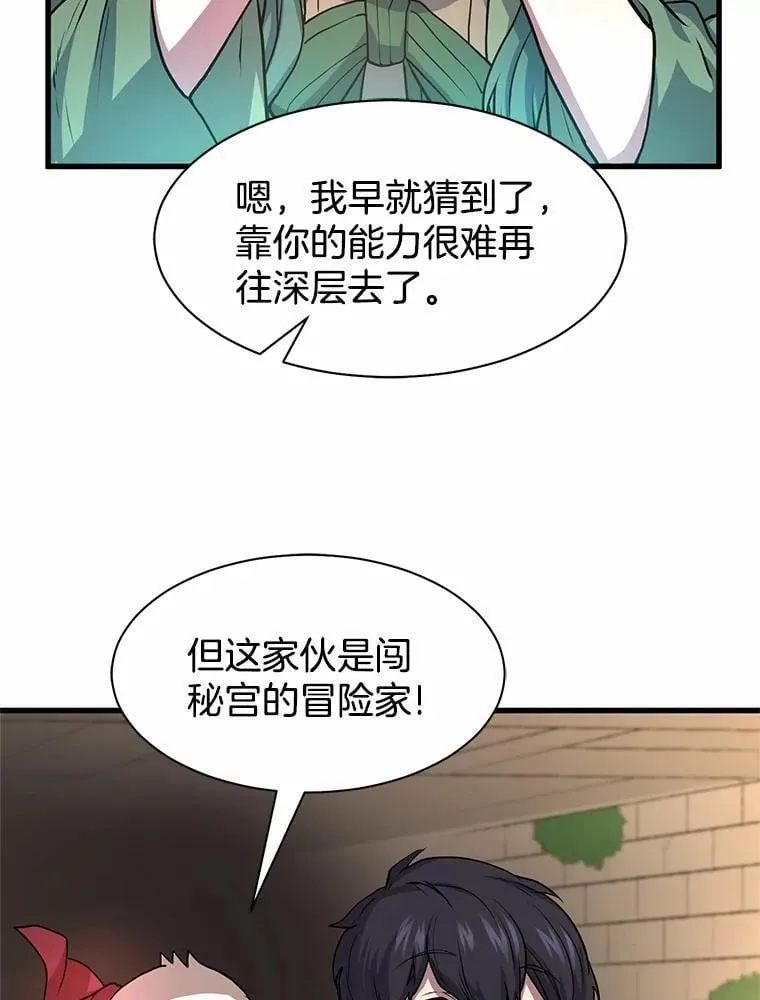 27.祝福粉末13