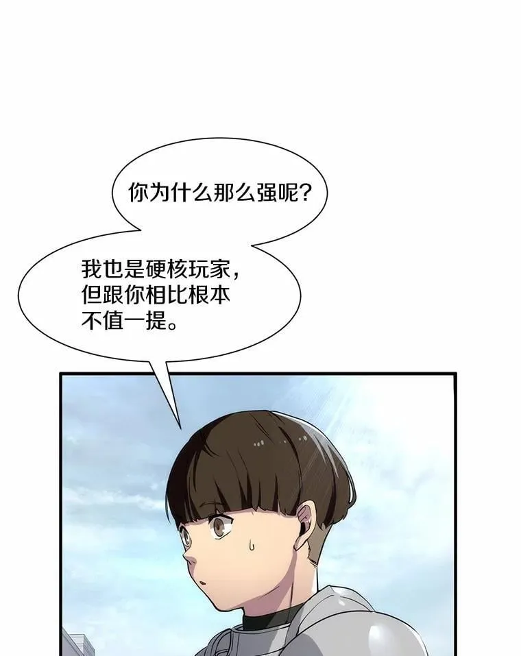 1.幸存之人54