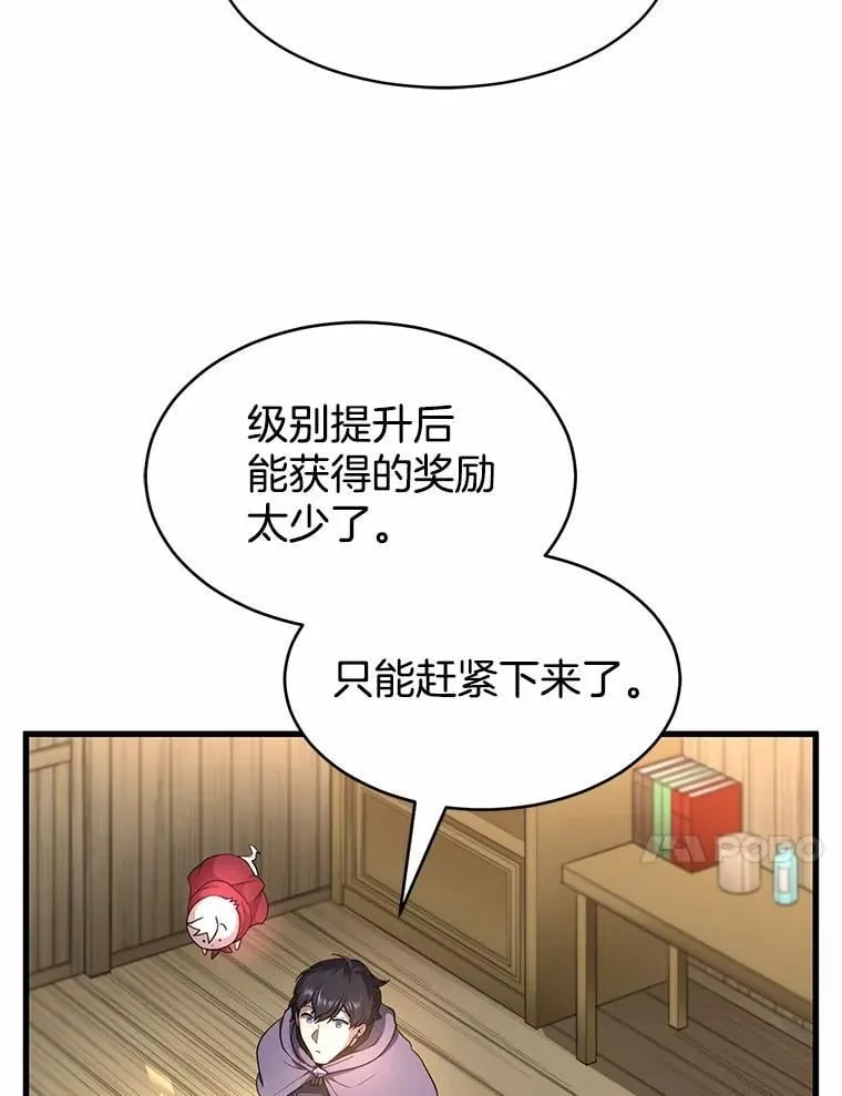 56.朋友的背叛81