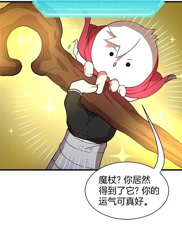 23.我要杀了你73
