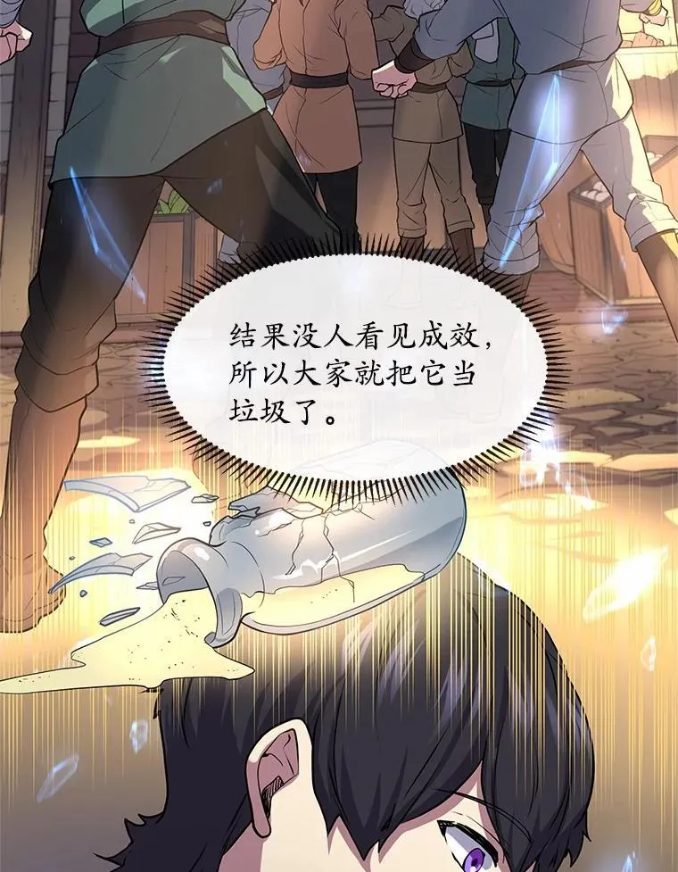 27.祝福粉末65