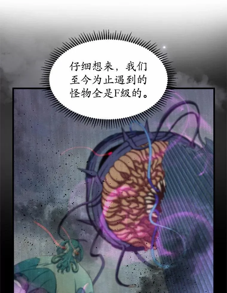 38.肩负重任97