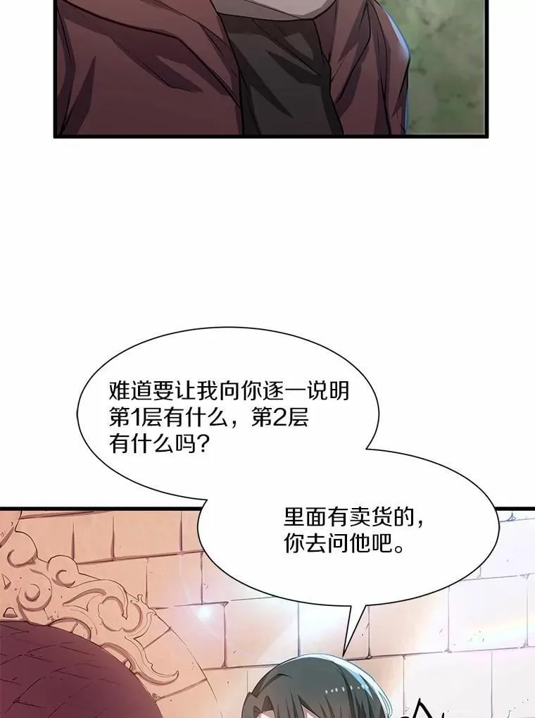 5.开启独行61