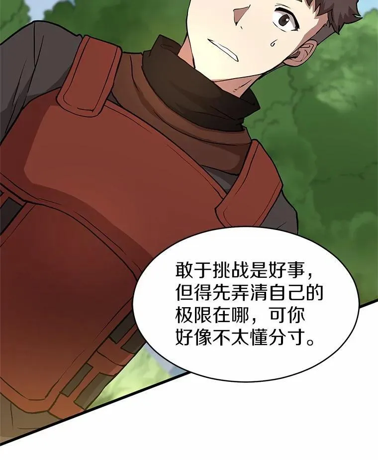 42.训练102
