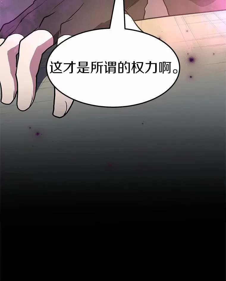 40.秩序122