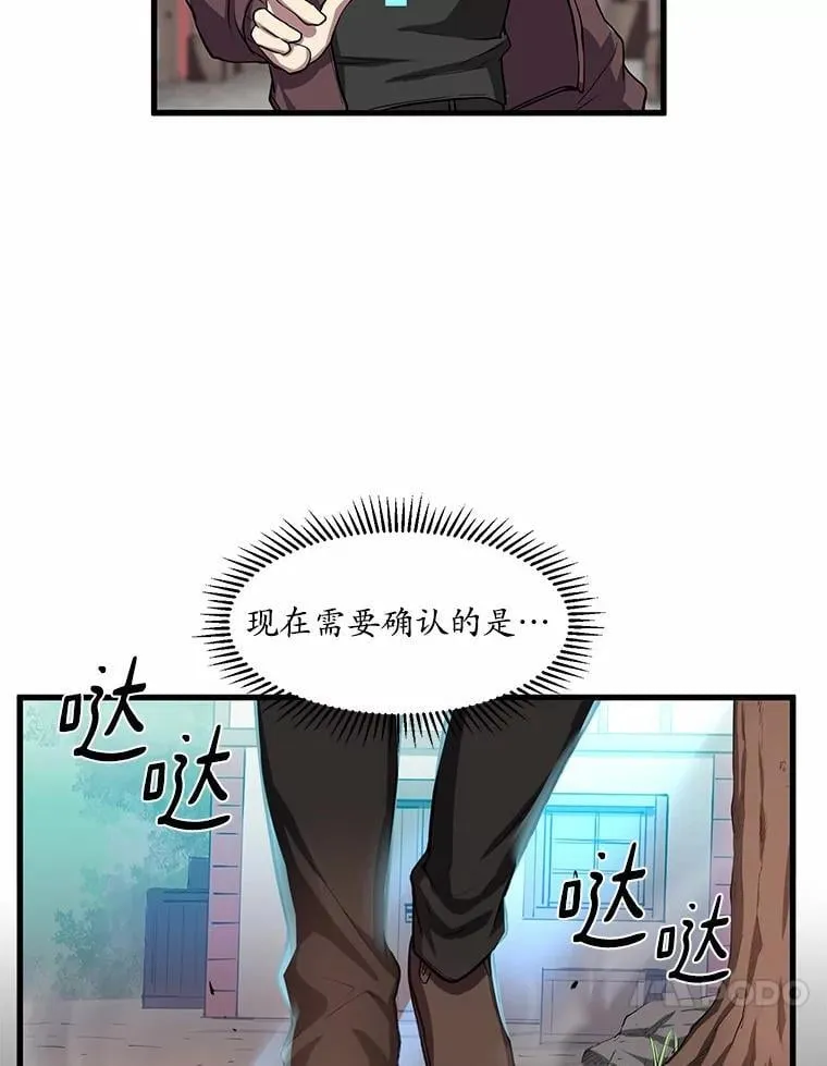 5.开启独行32