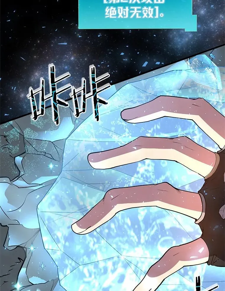 45.回到秘宫24
