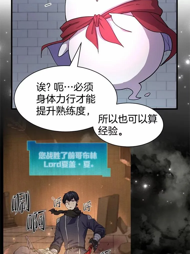 32.谢谢106