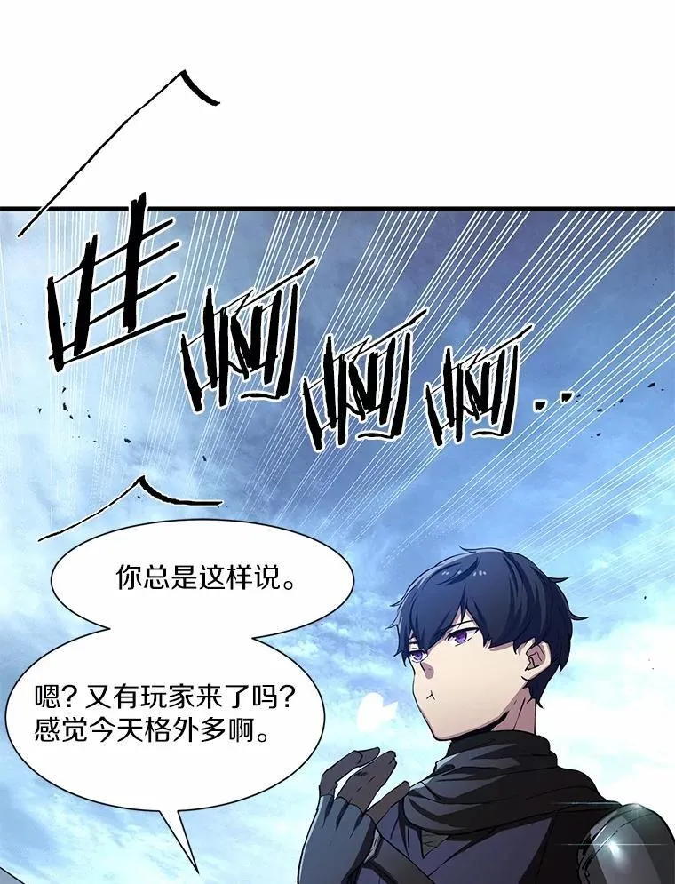 2.怪物来袭10