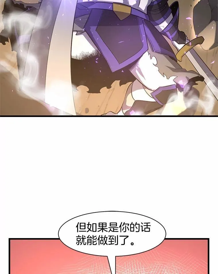 28.前世的“故人”84