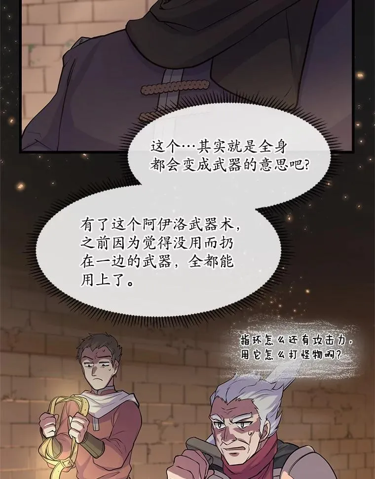 11.对练49