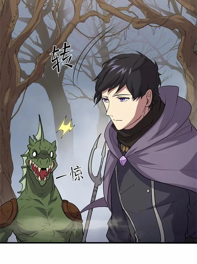 29.拜师42