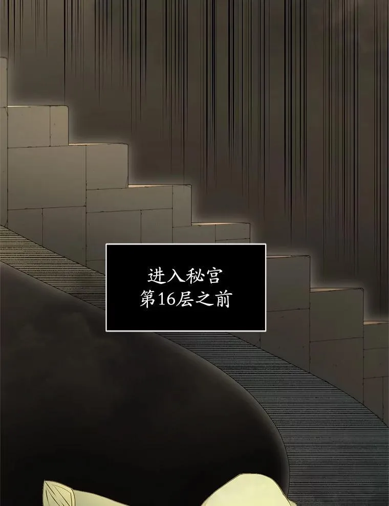 56.朋友的背叛79