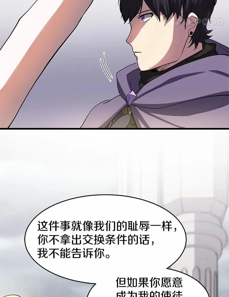 50.进入神殿77