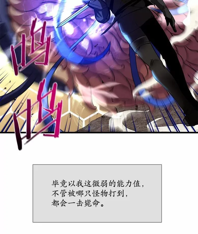 3.平A制胜65