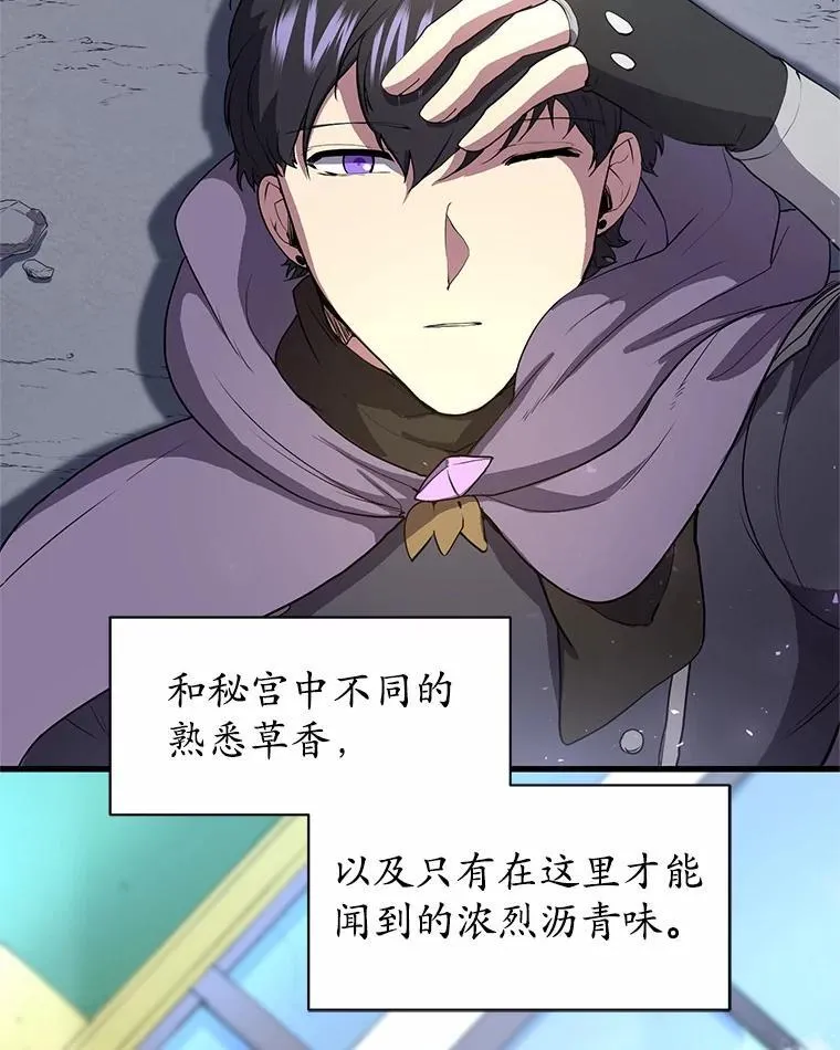 37.重回地球46
